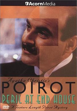 悬崖山庄奇案 Poirot Peril at End House[电影解说]封面图