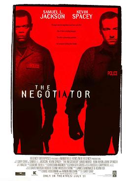 王牌对王牌 The Negotiator[电影解说]封面图