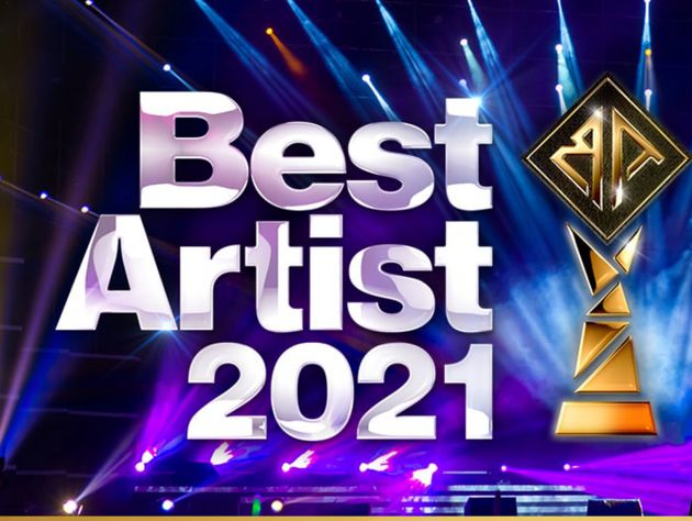 Best Artist 2021封面图