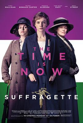 妇女参政论者 Suffragette[电影解说]封面图