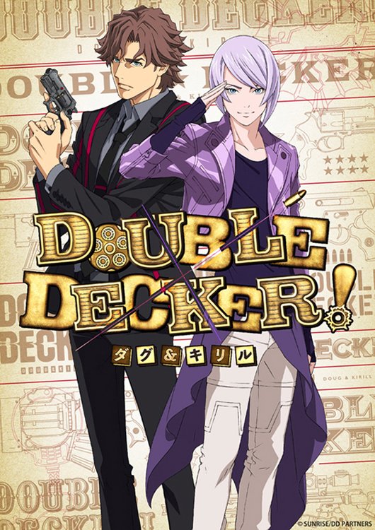 DOUBLE DECKER! 道格&amp;西里尔封面图