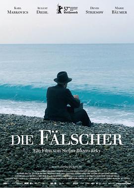 伯纳德行动 Die Fälscher[电影解说]封面图