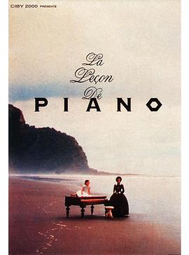 钢琴课 The Piano[电影解说]封面图