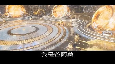 #577【谷阿莫】5分鐘看完2017我爸殺我媽的電影《星際異攻隊2 Guardians of the Galaxy Vol. 2》封面图