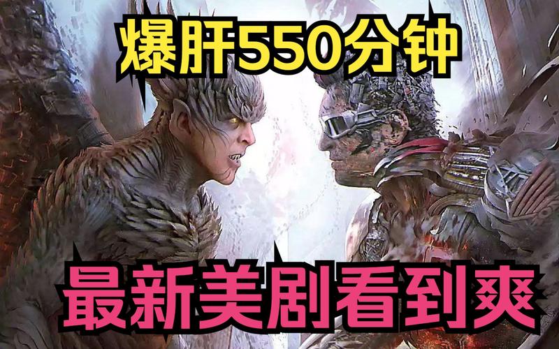 爆肝550分钟，一口气看完2023最新科幻美剧封面图