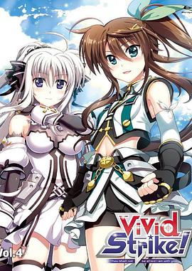 魔法少女奈叶ViVid Strike！OVA封面图