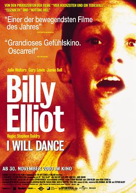 跳出我天地 Billy Elliot[电影解说]封面图