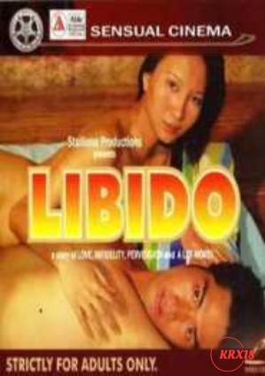 Libido封面图