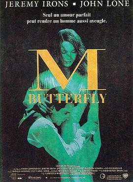 蝴蝶君 M. Butterfly[电影解说]封面图