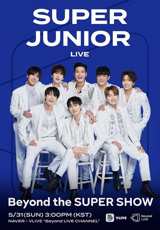 SUPER JUNIOR  Beyond Live封面图