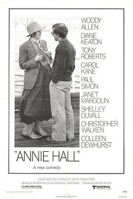 安妮·霍尔 Annie Hall[电影解说]封面图