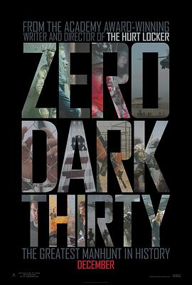 猎杀本·拉登 Zero Dark Thirty[电影解说]封面图