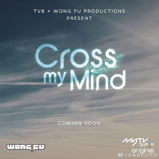 Cross My Mind封面图