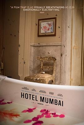 孟买酒店 Hotel Mumbai[电影解说]封面图