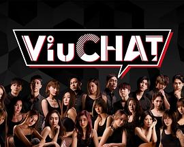 Viu Chat粤语封面图