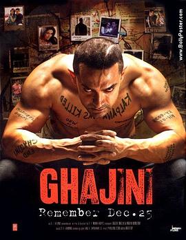 未知死亡 Ghajini[电影解说]封面图