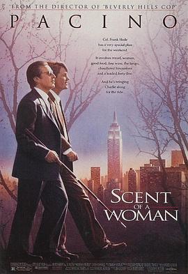 闻香识女人 Scent of a Woman[电影解说]封面图