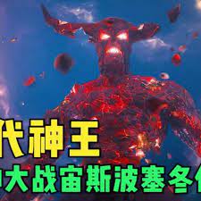 男孩拥有海神血统，勇闯妖魔之海，大战二代神王克洛诺斯《魔兽之海》封面图