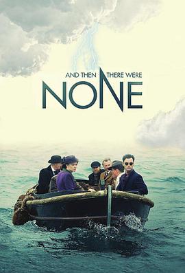 无人生还 And Then There Were None[电影解说]封面图