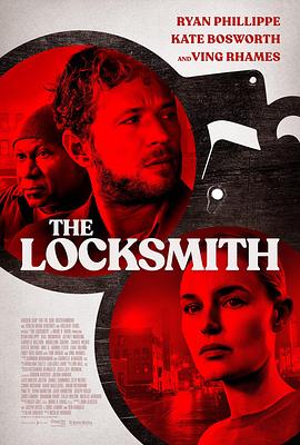 锁匠 The Locksmith[电影解说]封面图