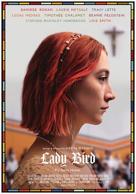 伯德小姐 Lady Bird[电影解说]封面图