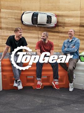 Top Gear 第二十九季封面图