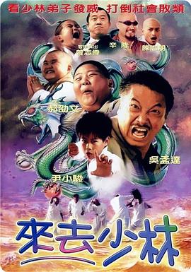 绝不放过你（2002）封面图