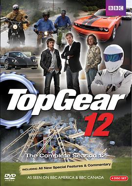 Top Gear 第十二季封面图