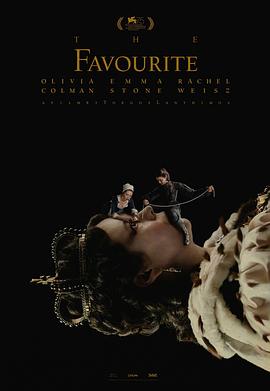 宠儿 The Favourite[电影解说]封面图