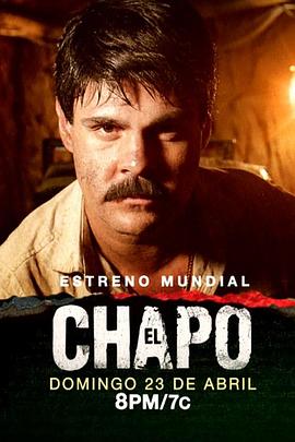 毒枭矮子 第一季 El Chapo Season 1[电影解说]封面图