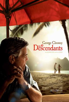 后裔 The Descendants[电影解说]封面图