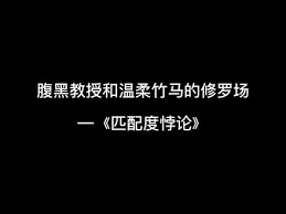 商教授：我那生活不能自理又乖又奶的o……封面图