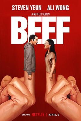 怒呛人生 Beef[电影解说]封面图