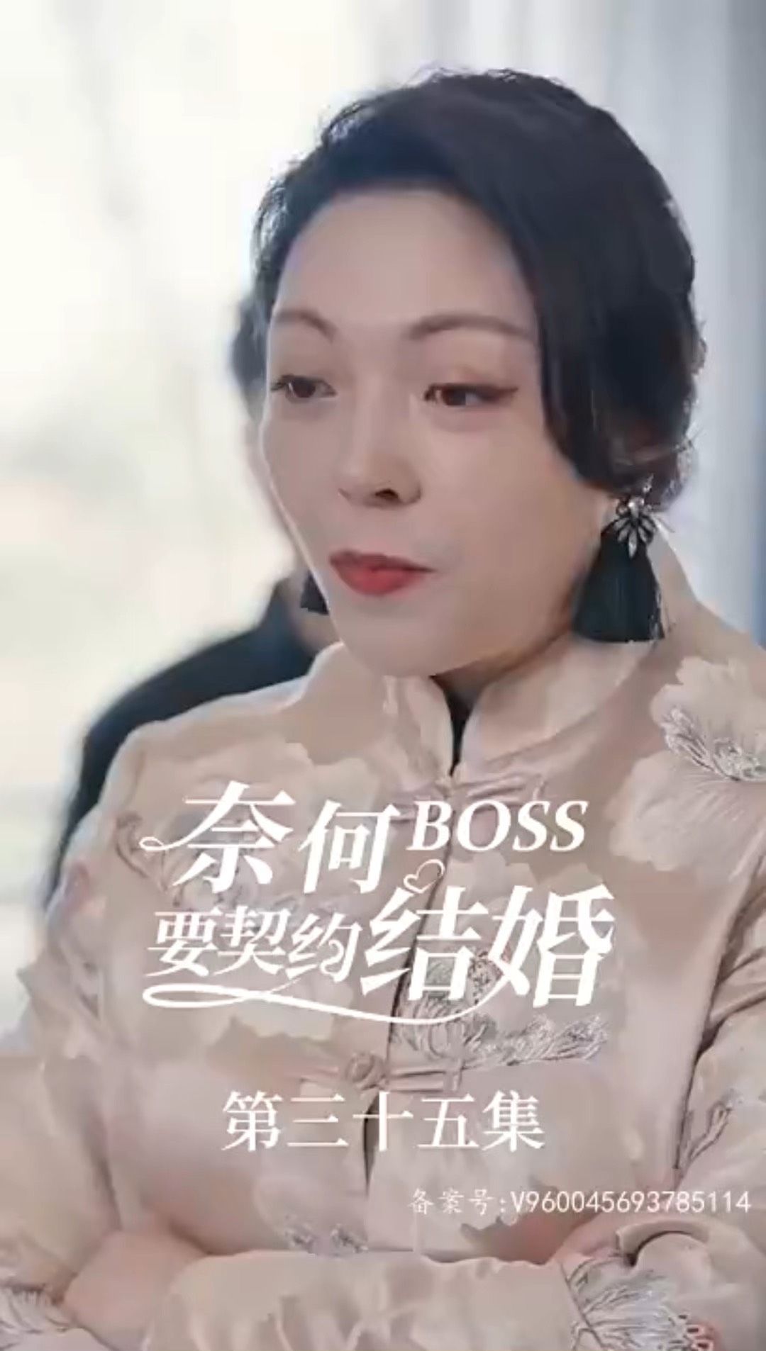 奈何BOSS要契约结婚封面图