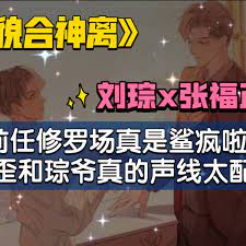 哇！琮爷这掌控欲鲨疯啦～歪歪的受也是真的香～封面图