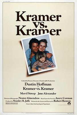 克莱默夫妇 Kramer vs. Kramer[电影解说]封面图