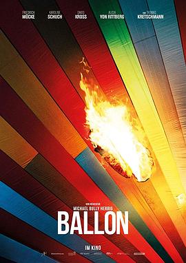 气球 Ballon[电影解说]封面图