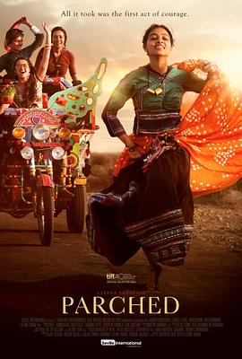 炙热 Parched[电影解说]封面图