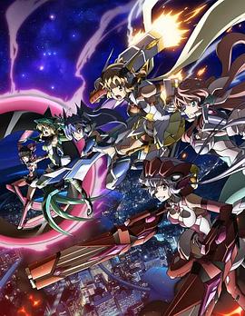 战姬绝唱Symphogear AXZ封面图