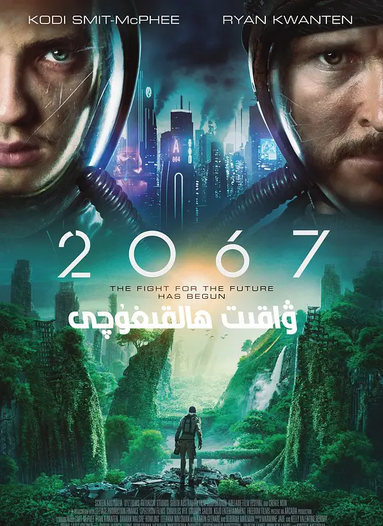 2067【影视解说】封面图