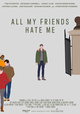 我的朋友都恨我 All My Friends Hate Me封面图