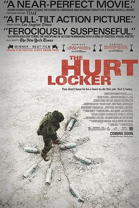 拆弹部队 The Hurt Locker[电影解说]封面图