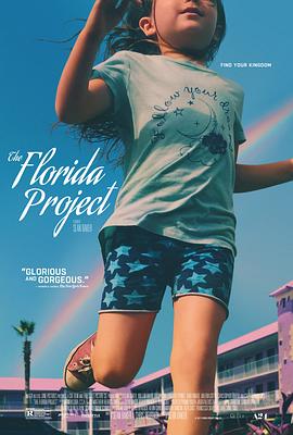 佛罗里达乐园 The Florida Project[电影解说]封面图