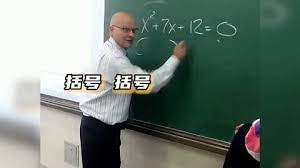 中国人的数学可以称霸世界了，外国学霸来中国秒变学渣，宝妈懵了封面图